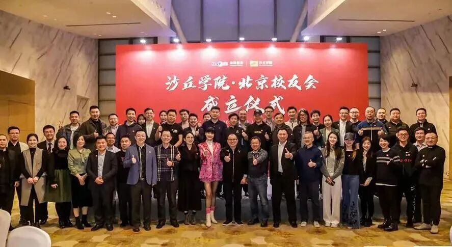 沙丘投研院 | 九周年 | 深耕创投以梦为马再出发 | 2017-2026
