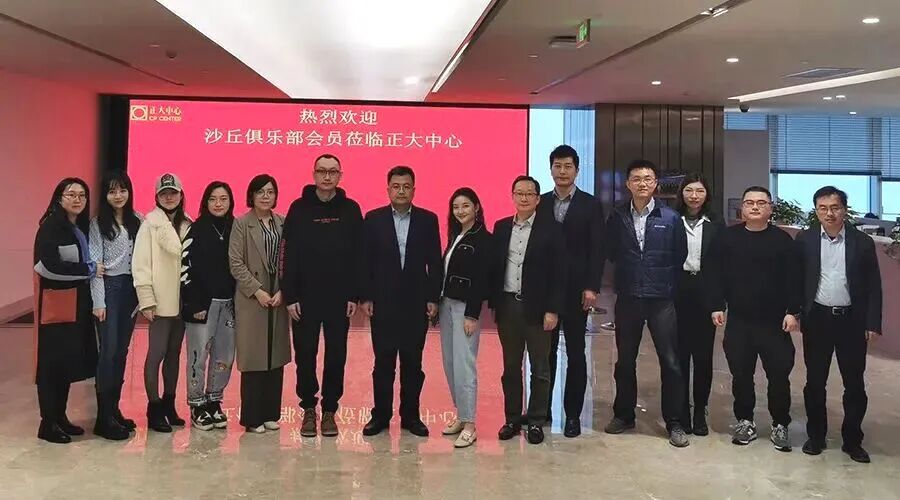 沙丘投研院 | 九周年 | 深耕创投以梦为马再出发 | 2017-2026