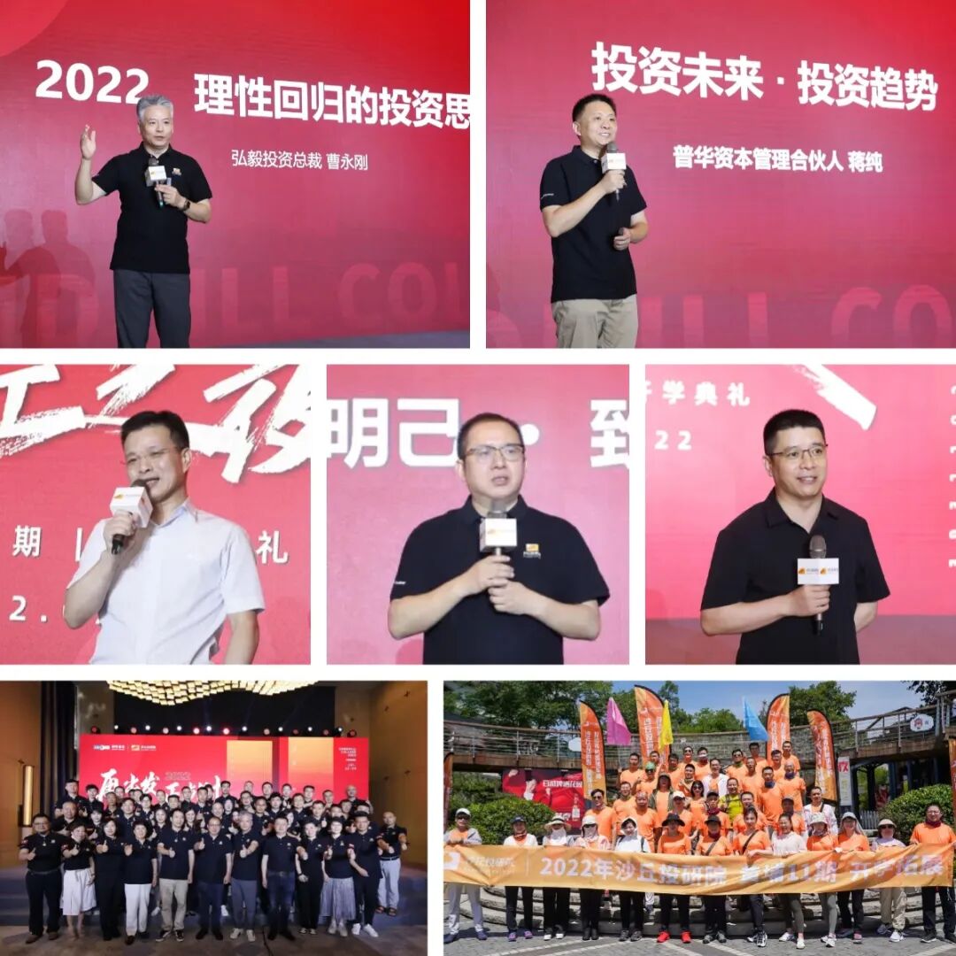 沙丘投研院 | 九周年 | 深耕创投以梦为马再出发 | 2017-2026