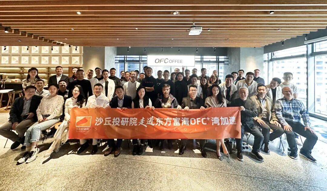 沙丘投研院 | 九周年 | 深耕创投以梦为马再出发 | 2017-2026