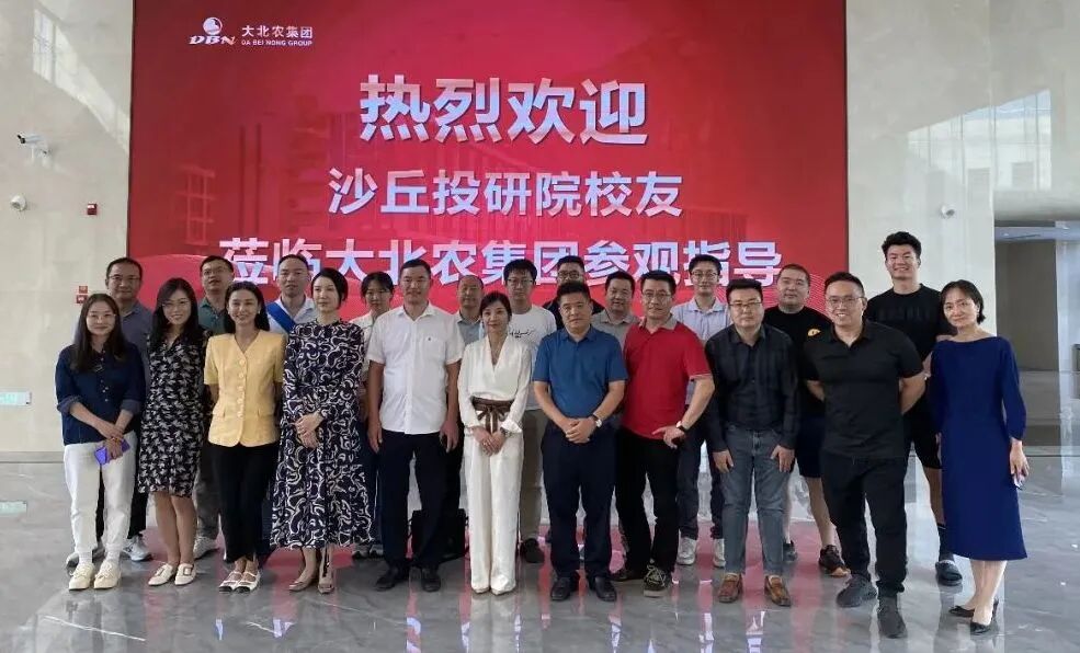 沙丘投研院 | 九周年 | 深耕创投以梦为马再出发 | 2017-2026
