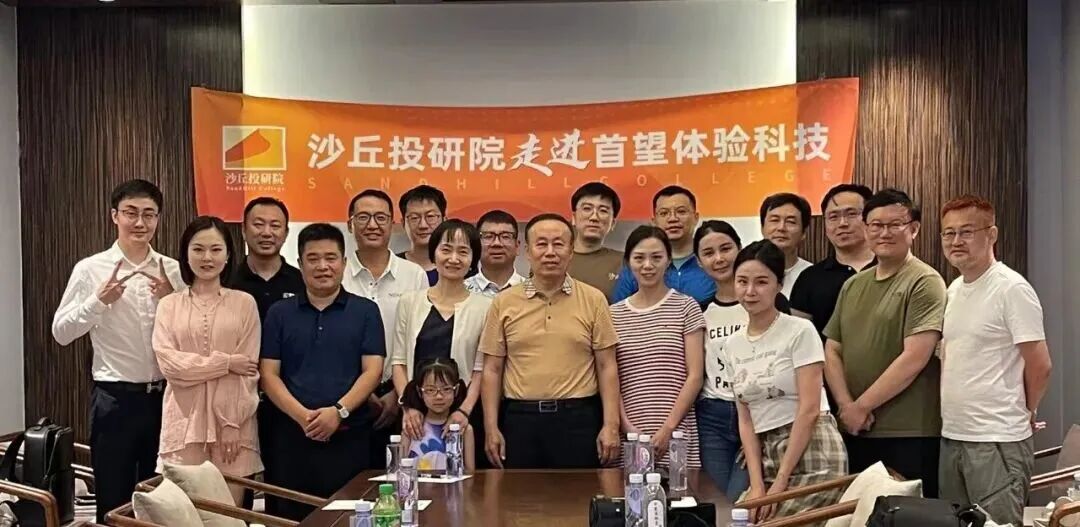 沙丘投研院 | 九周年 | 深耕创投以梦为马再出发 | 2017-2026