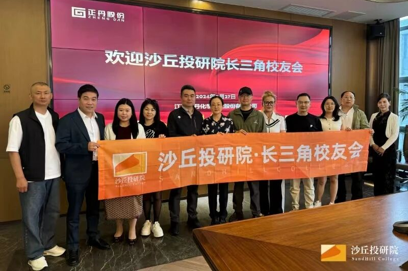 沙丘投研院 | 九周年 | 深耕创投以梦为马再出发 | 2017-2026
