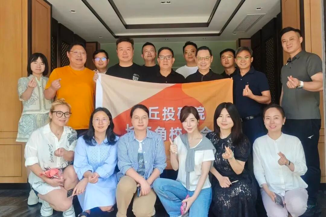 沙丘投研院 | 九周年 | 深耕创投以梦为马再出发 | 2017-2026
