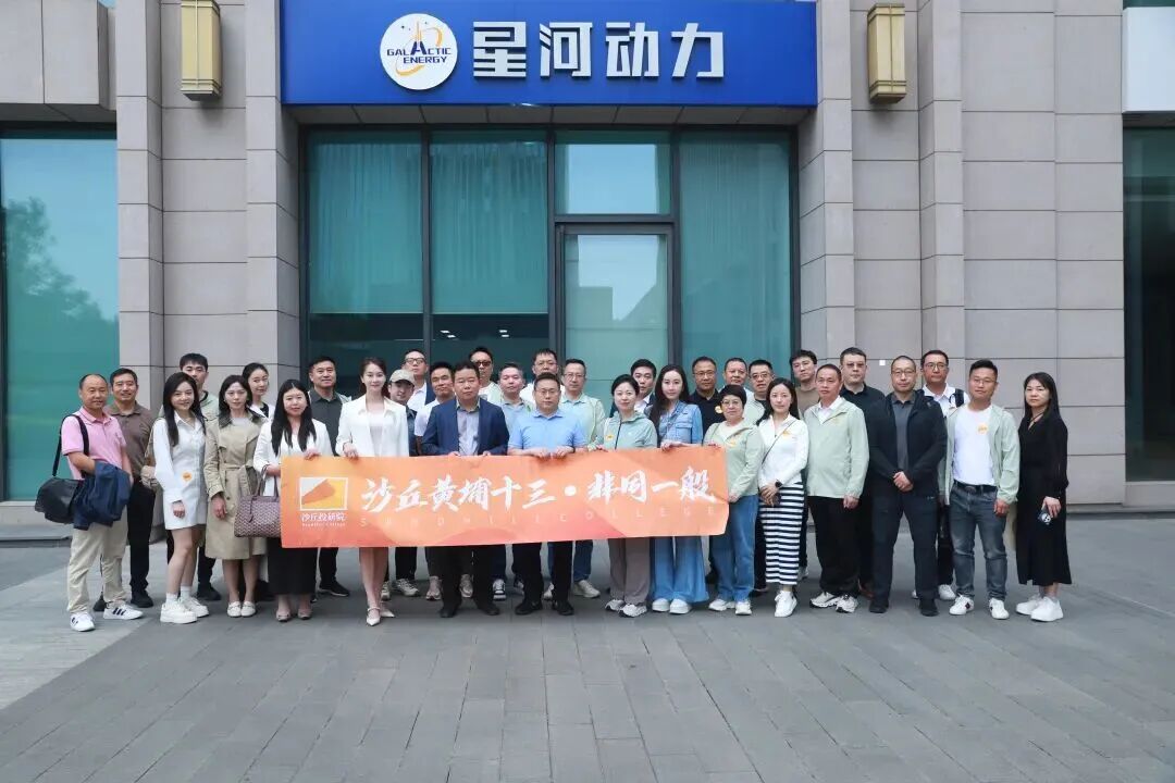 沙丘投研院 | 九周年 | 深耕创投以梦为马再出发 | 2017-2026