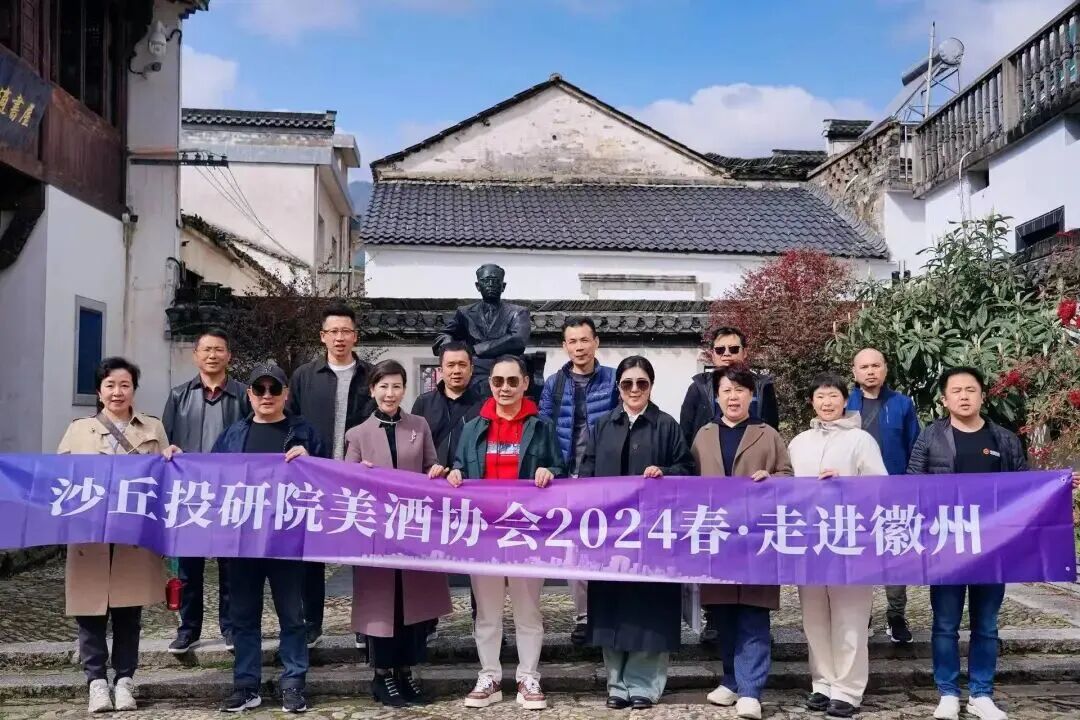 沙丘投研院 | 九周年 | 深耕创投以梦为马再出发 | 2017-2026