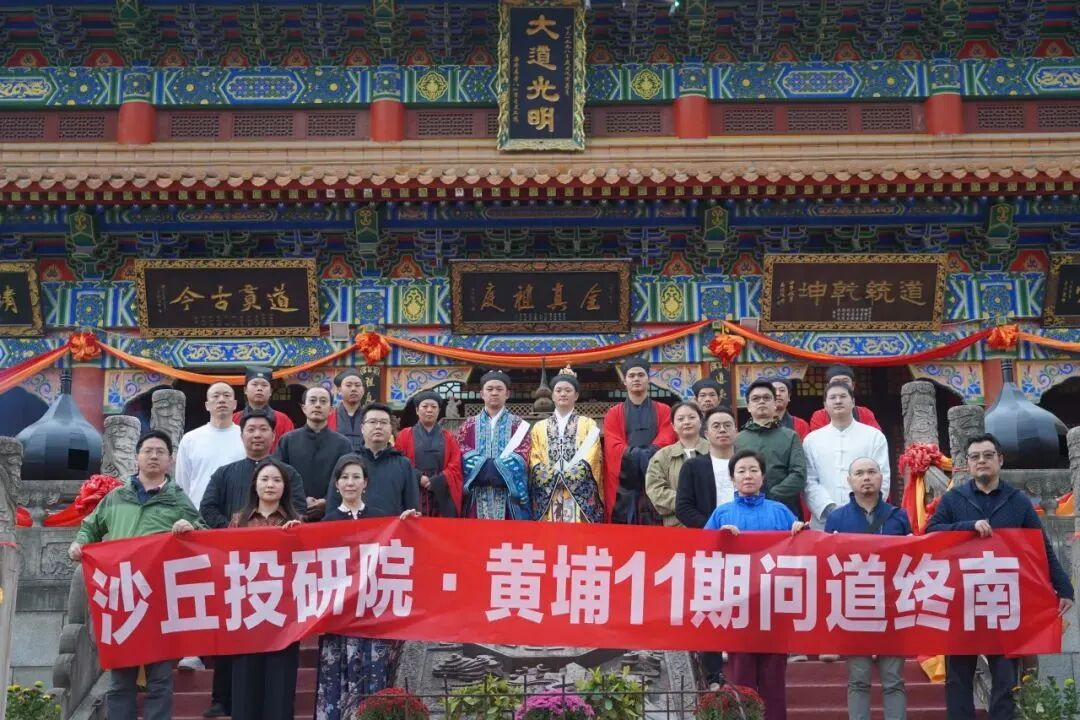 沙丘投研院 | 九周年 | 深耕创投以梦为马再出发 | 2017-2026