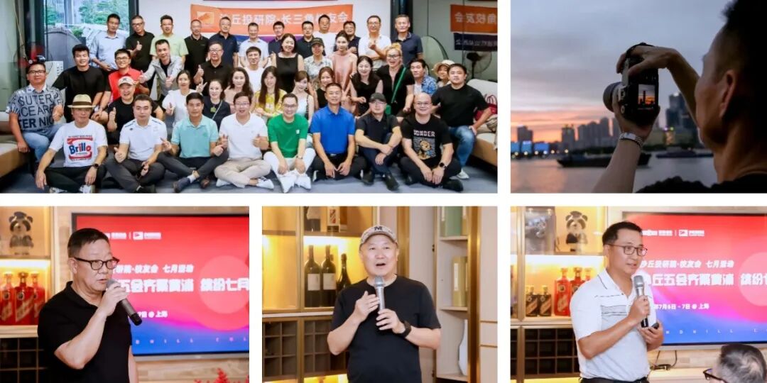 沙丘投研院 | 九周年 | 深耕创投以梦为马再出发 | 2017-2026