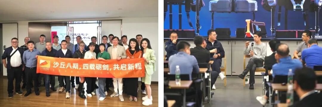 沙丘投研院 | 九周年 | 深耕创投以梦为马再出发 | 2017-2026