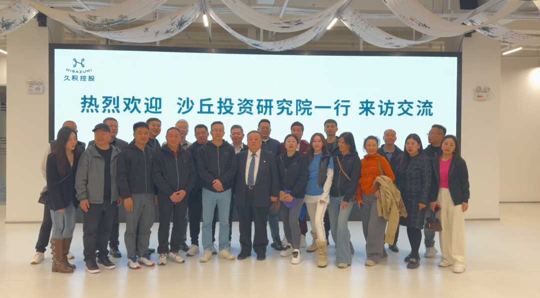 沙丘投研院 | 九周年 | 深耕创投以梦为马再出发 | 2017-2026