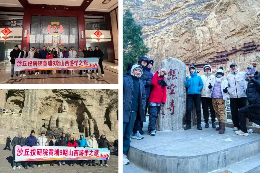沙丘投研院 | 九周年 | 深耕创投以梦为马再出发 | 2017-2026
