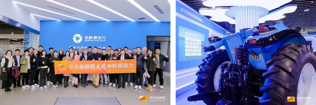 沙丘投研院 | 九周年 | 深耕创投以梦为马再出发 | 2017-2026