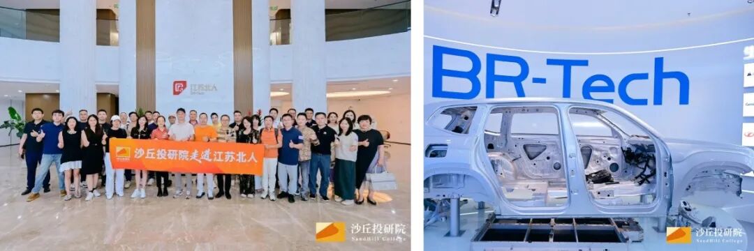 沙丘投研院 | 九周年 | 深耕创投以梦为马再出发 | 2017-2026