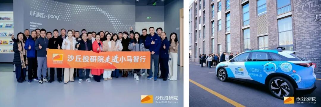 沙丘投研院 | 九周年 | 深耕创投以梦为马再出发 | 2017-2026
