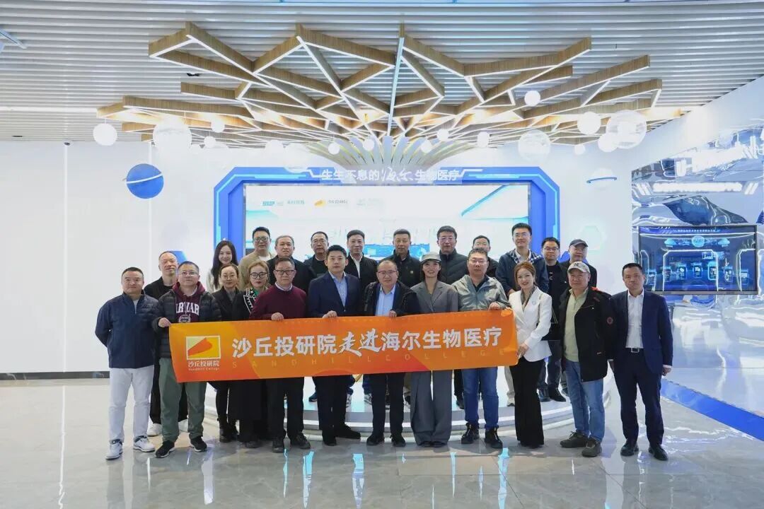 沙丘投研院 | 九周年 | 深耕创投以梦为马再出发 | 2017-2026