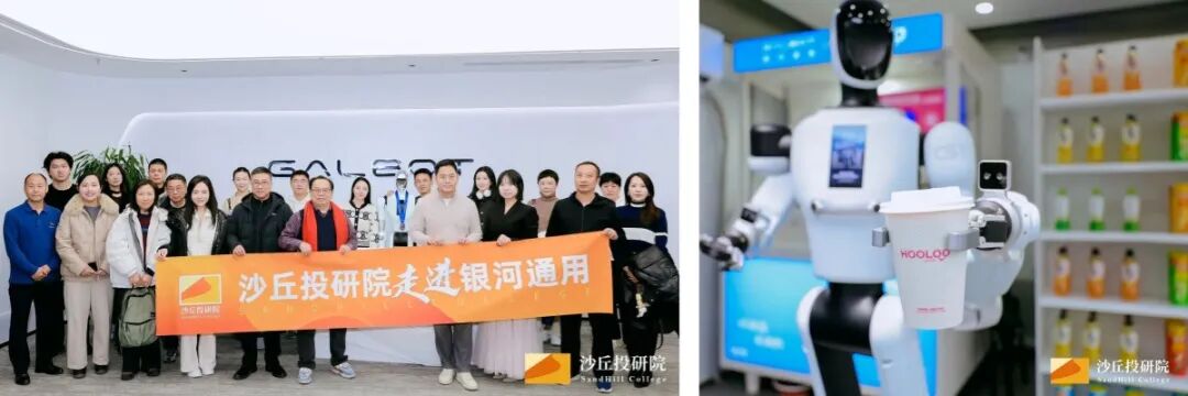 沙丘投研院 | 九周年 | 深耕创投以梦为马再出发 | 2017-2026