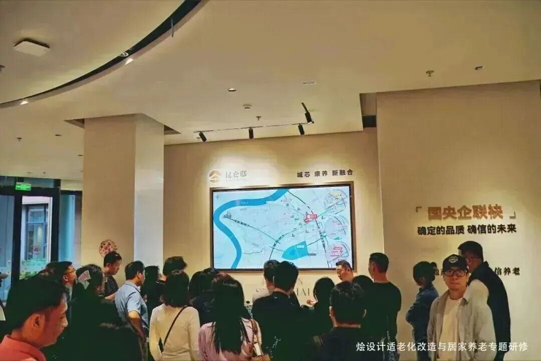 烩设计 | 上海适老化改造设计专题研修班 | 2026最新 | 招生简章