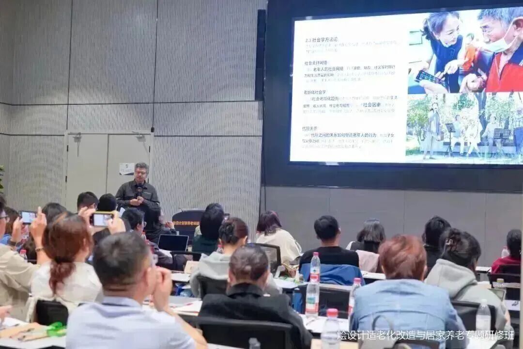 烩设计 | 上海适老化改造设计专题研修班 | 2026最新 | 招生简章