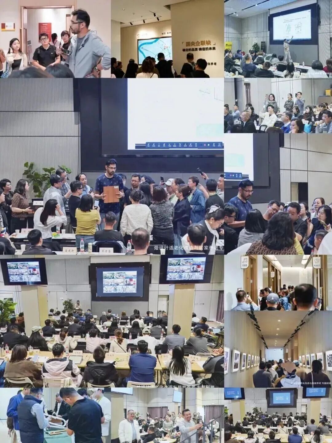 烩设计 | 上海适老化改造设计专题研修班 | 2026最新 | 招生简章