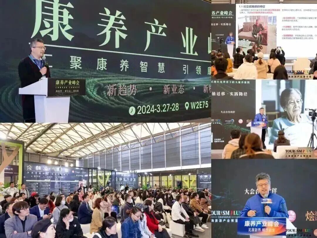 烩设计 | 上海适老化改造设计专题研修班 | 2026最新 | 招生简章