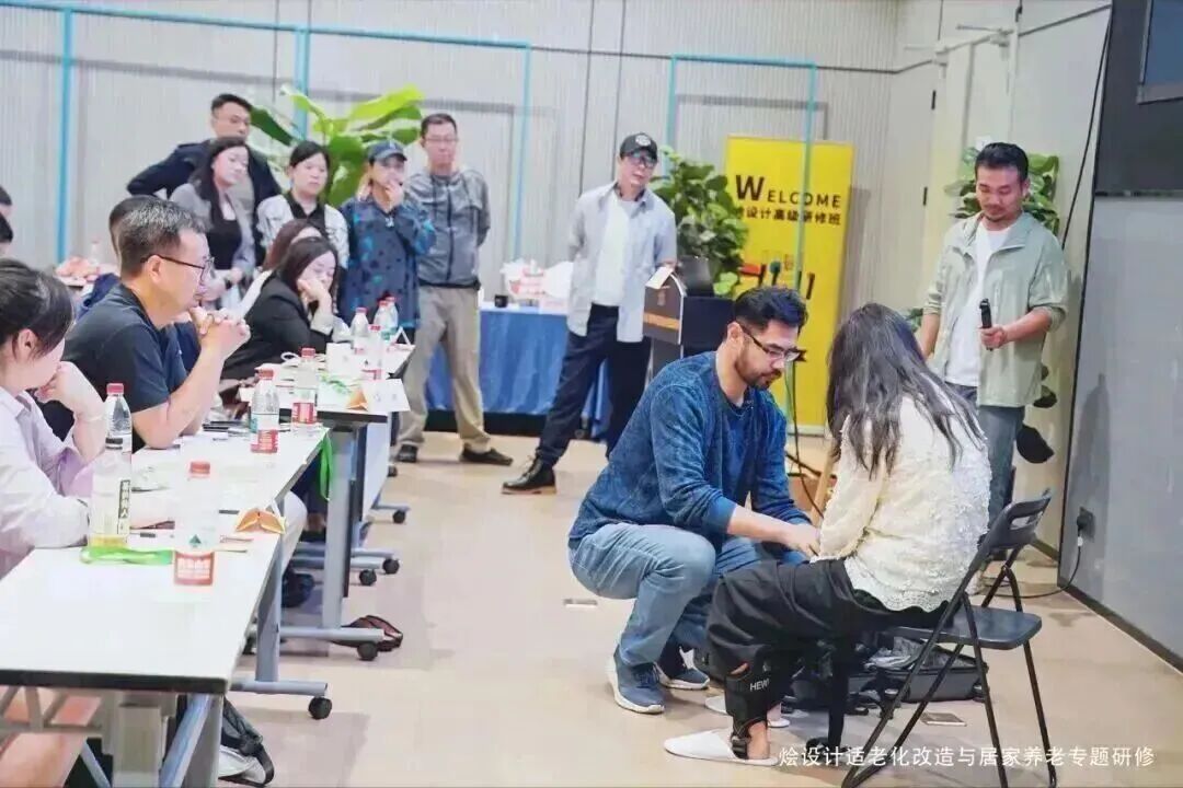 烩设计 | 上海适老化改造设计专题研修班 | 2026最新 | 招生简章