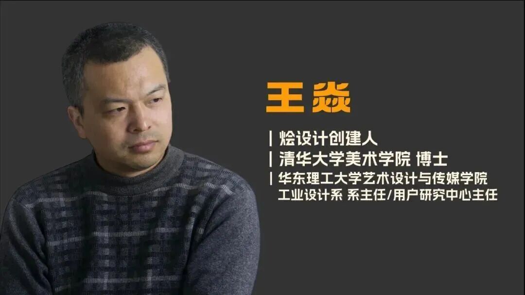 烩设计 | 上海适老化改造设计专题研修班 | 2026最新 | 招生简章