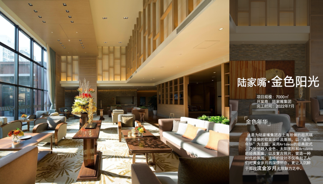 烩设计 | 上海适老化改造设计专题研修班 | 2026最新 | 招生简章