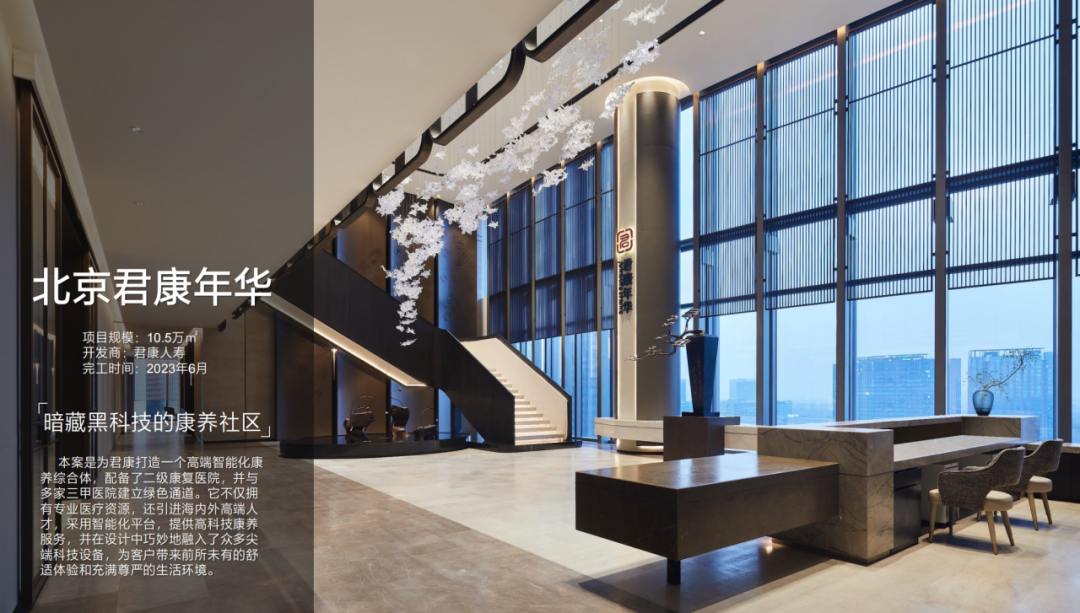 烩设计 | 上海适老化改造设计专题研修班 | 2026最新 | 招生简章