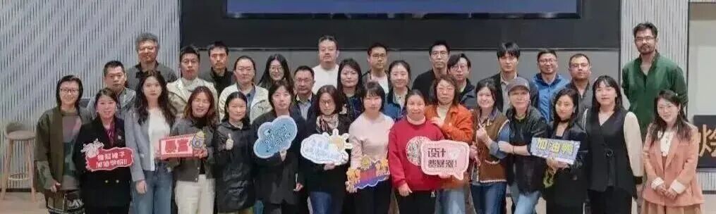 烩设计 | 上海适老化改造设计专题研修班 | 2026最新 | 招生简章