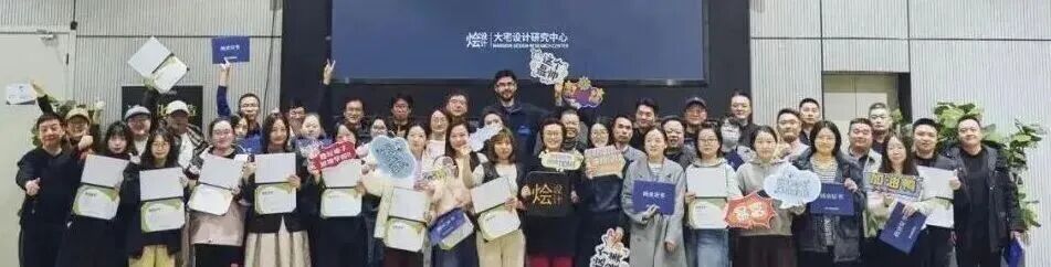 烩设计 | 上海适老化改造设计专题研修班 | 2026最新 | 招生简章