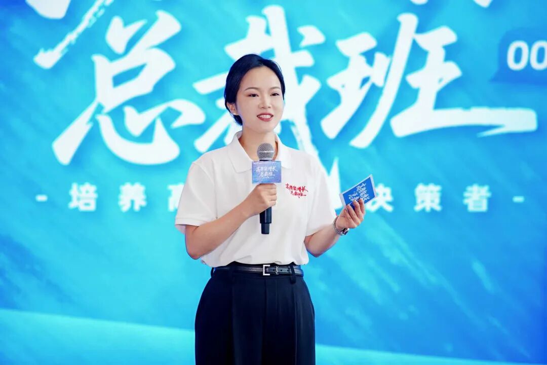 中旭教育 | 高势能增长总裁班001班 | 启势新程共筑增长 | 4月11日开班