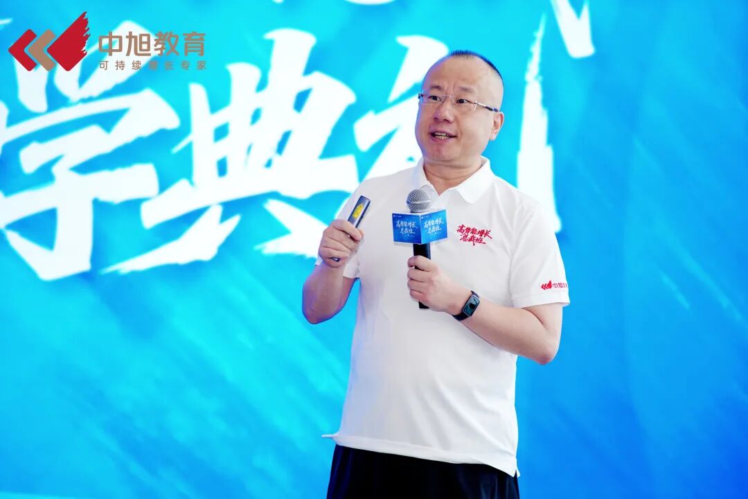 中旭教育 | 高势能增长总裁班001班 | 启势新程共筑增长 | 4月11日开班