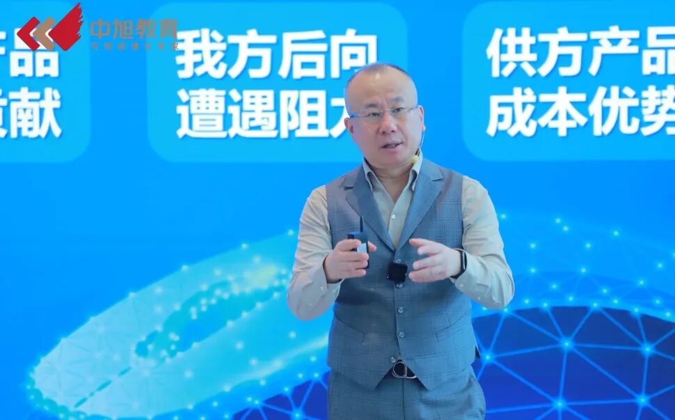 中旭教育 | 高势能增长总裁班001班 | 启势新程共筑增长 | 4月11日开班