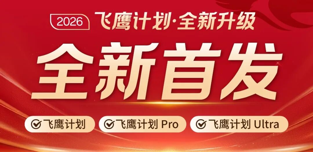 后保研 | 突发！中科大官宣不开夏令营 | 重新定义预推免 | 科学营来了