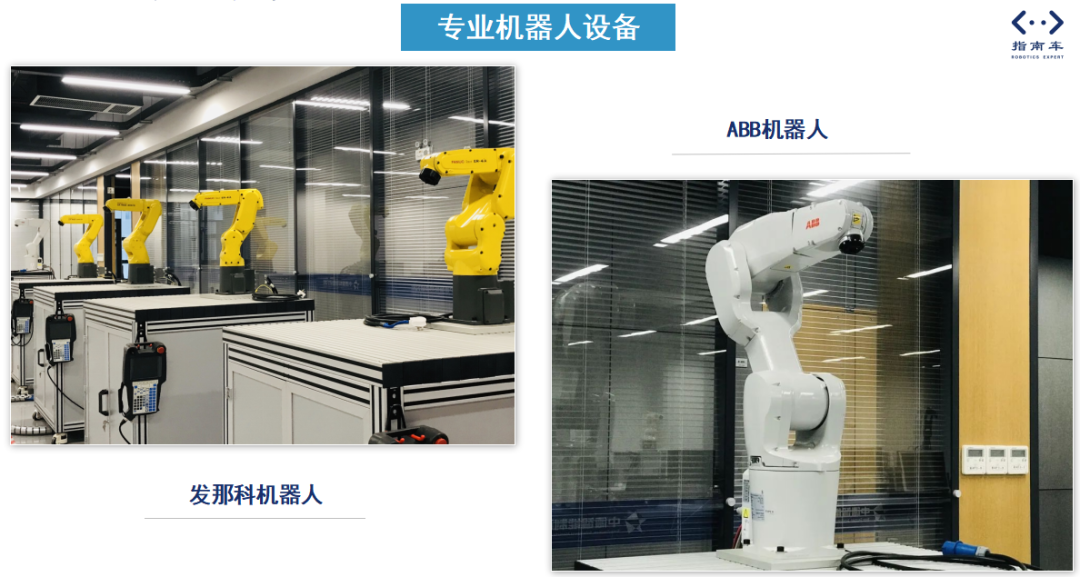 指南车机器人工程师学院 | 2026自动化工程师就业实训最新招生简章 | 四大班型