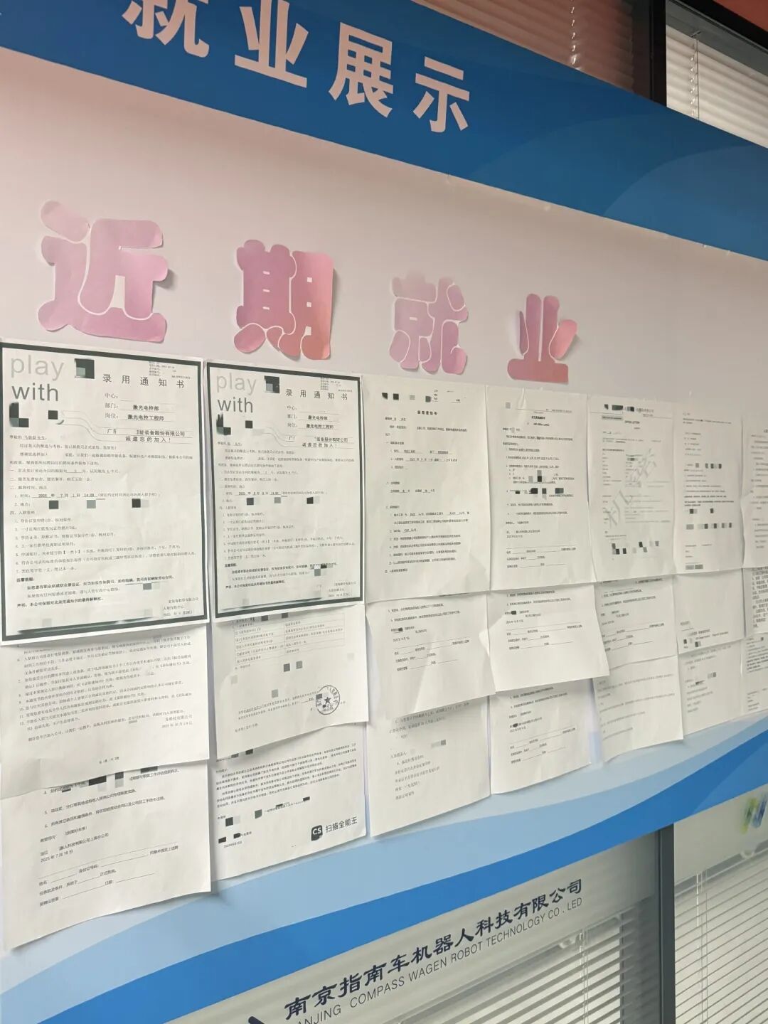 指南车机器人工程师学院 | 金三银四春招旺季 | 定金膨胀+限量抽奖 | 4月活动开启