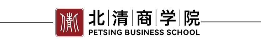 北清国际教育 | DBA2&3&10班 | 智造新程驭见未来 | 走进小米汽车工厂 | 4月10日