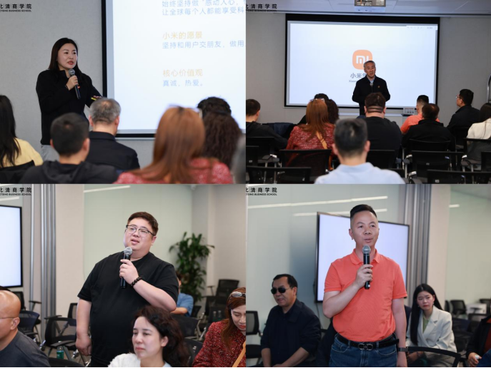 北清国际教育 | DBA2&3&10班 | 智造新程驭见未来 | 走进小米汽车工厂 | 4月10日