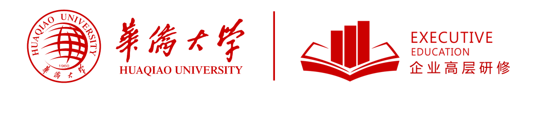 课程回顾 | 华侨大学高研41班《引爆增长的盈利模式》