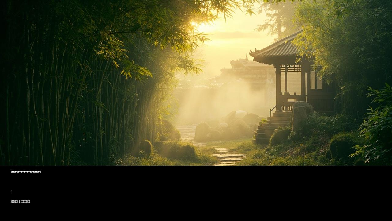 杭州静谷辟谷堂辟谷课程靠谱吗怎么样值得学吗