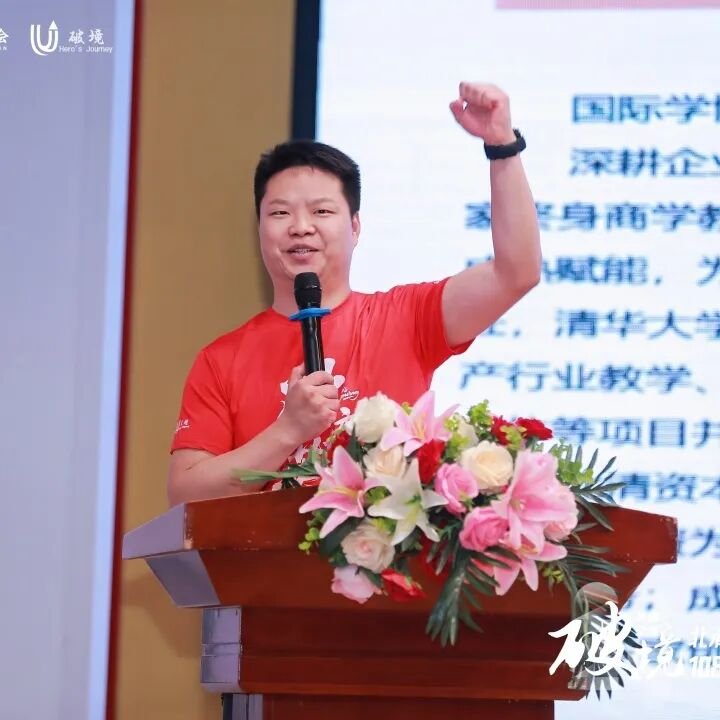 北清经管 | 2026中国企业家108KM戈壁挑战赛 | 5月21日敦煌启程