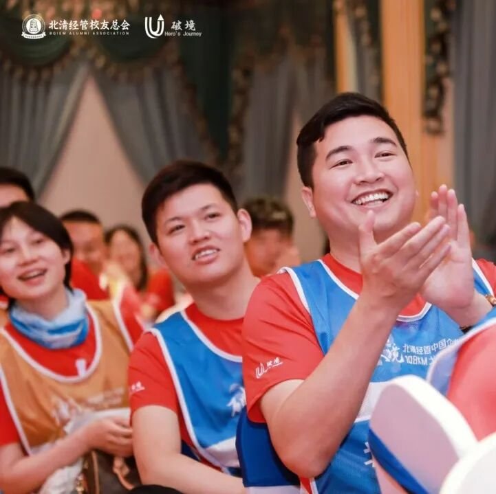 北清经管 | 2026中国企业家108KM戈壁挑战赛 | 5月21日敦煌启程
