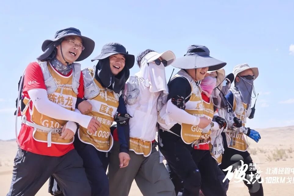 北清经管 | 2026中国企业家108KM戈壁挑战赛 | 5月21日敦煌启程