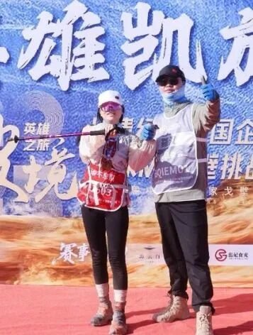 北清经管 | 2026中国企业家108KM戈壁挑战赛 | 5月21日敦煌启程