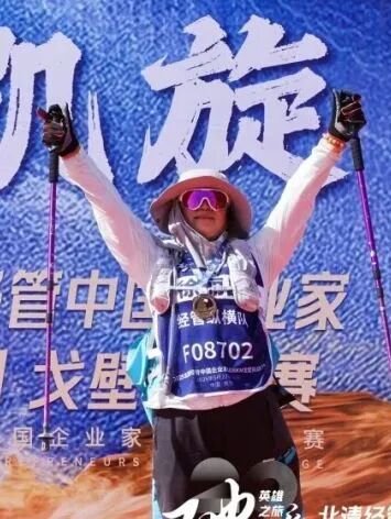 北清经管 | 2026中国企业家108KM戈壁挑战赛 | 5月21日敦煌启程