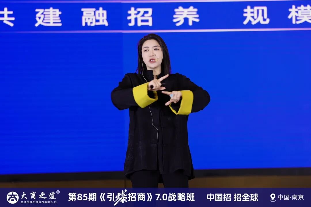 大商之道 | 王昕引爆招商 | 渠道扩张三大核心系统 | 4月15日南京