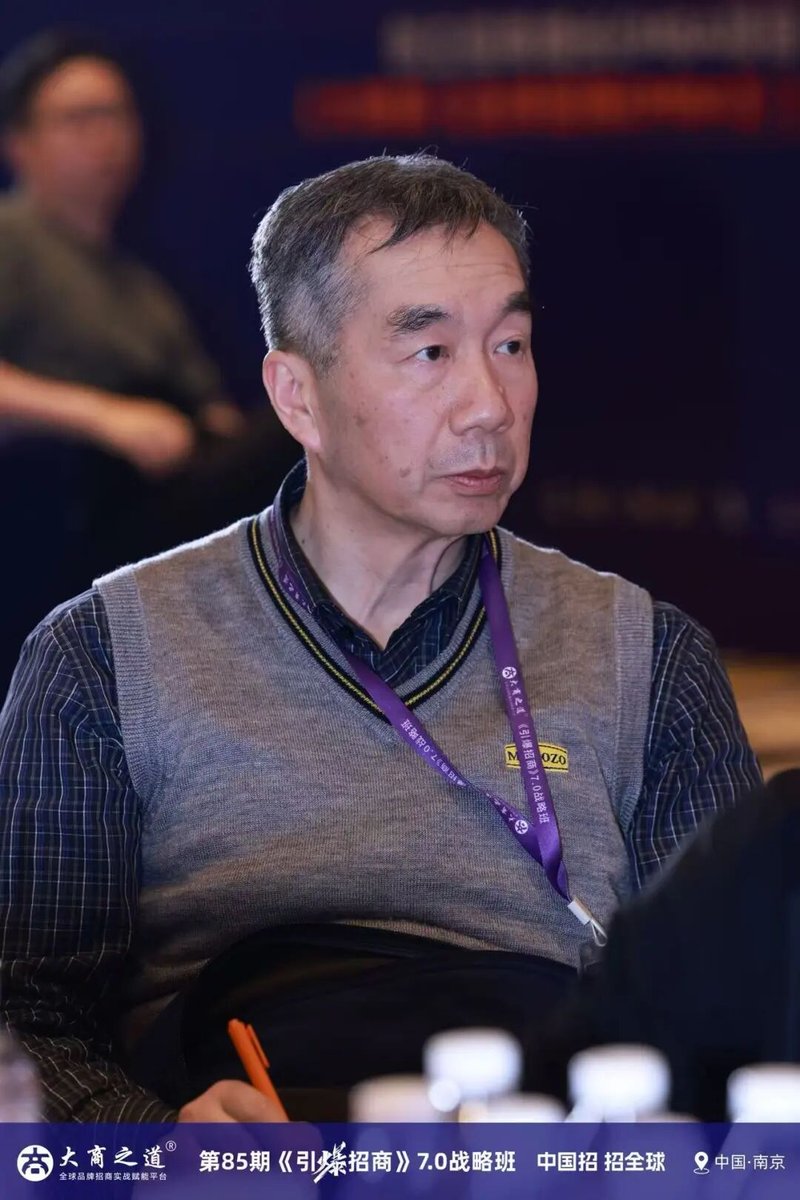 大商之道 | 王昕引爆招商 | 渠道扩张三大核心系统 | 4月15日南京