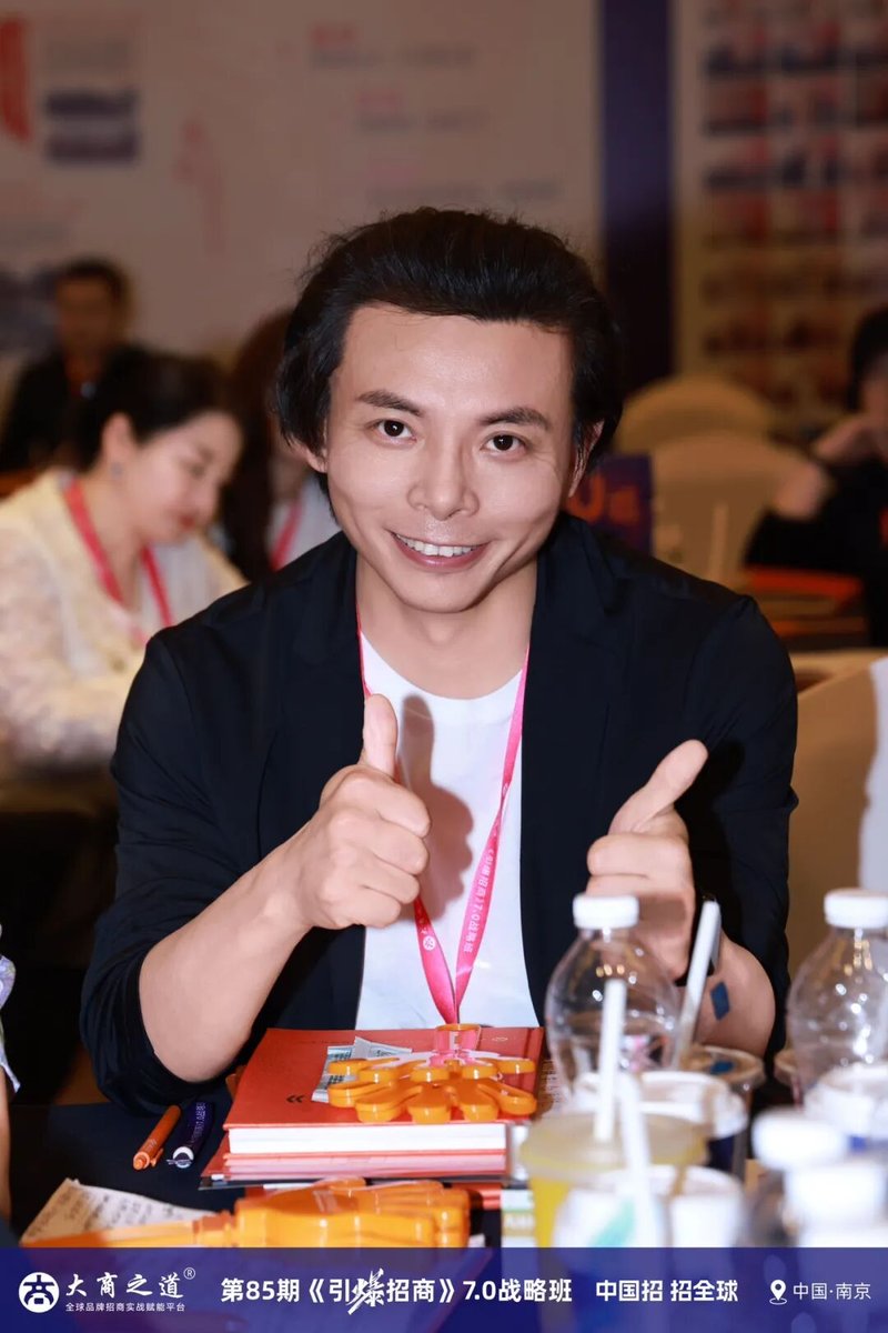 大商之道 | 王昕引爆招商 | 渠道扩张三大核心系统 | 4月15日南京