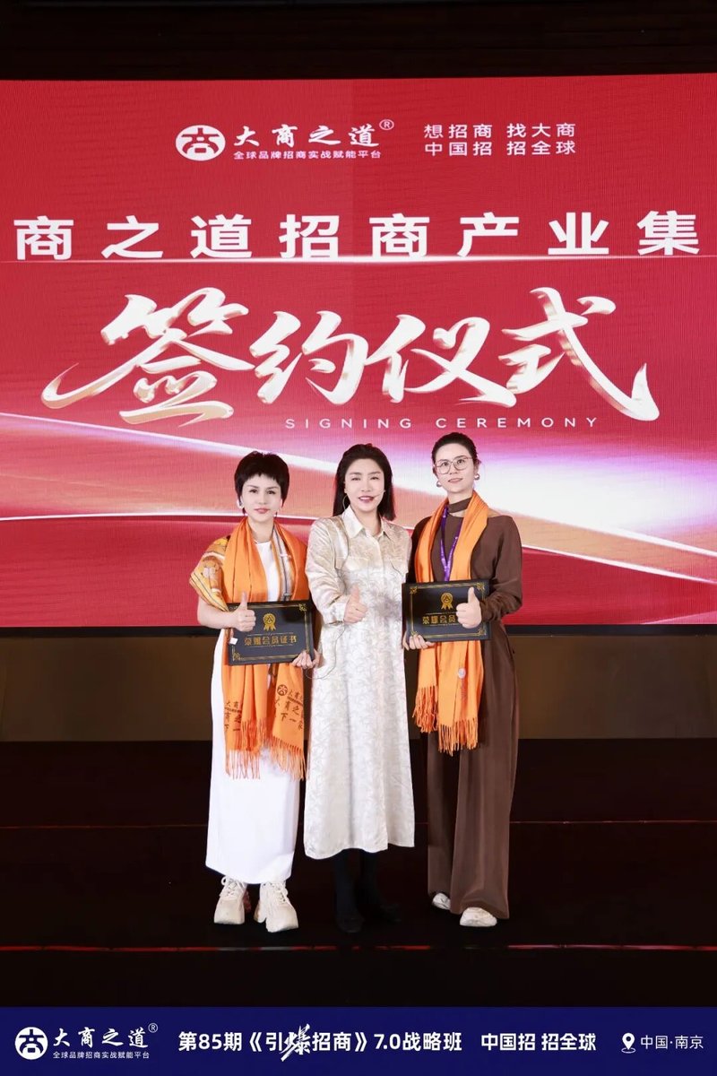 大商之道 | 王昕引爆招商 | 渠道扩张三大核心系统 | 4月15日南京
