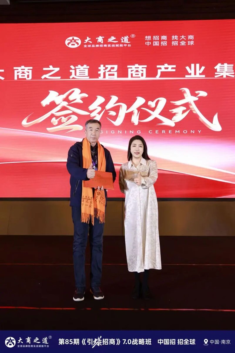 大商之道 | 王昕引爆招商 | 渠道扩张三大核心系统 | 4月15日南京